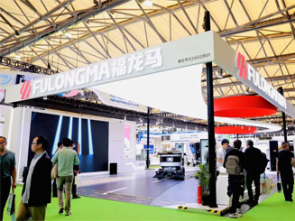 聚焦綠色低碳 | 福龍馬攜綠色智能環衛裝備亮相第25屆中國環博會